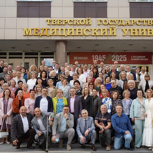 Более 100 выпускников Тверской медакадемии 1995 года встретились в стенах Альма-матер  - фото 13