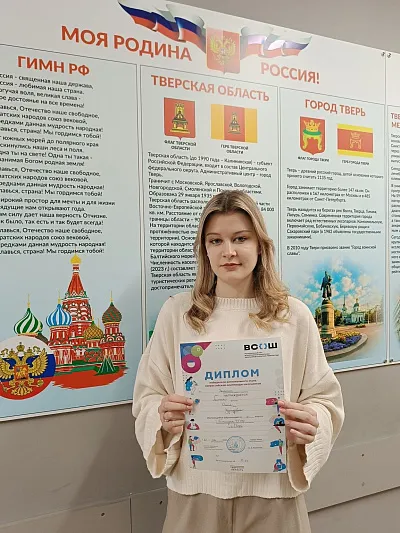 Региональный этап всероссийской олимпиады школьников по экологии Региональный этап всероссийской олимпиады школьников по экологии