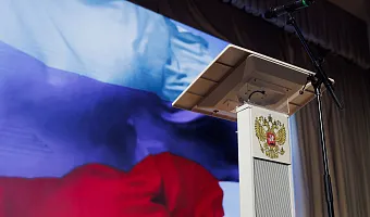 Поздравление и.о. ректора с Днем государственного флага РФ!