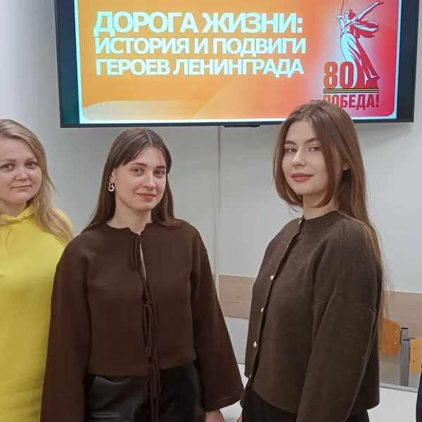 СПК «Я горжусь» Тверского ГМУ организовал мероприятие в честь Дня начала работы ладожской ледовой «Дороги жизни» - фото 1