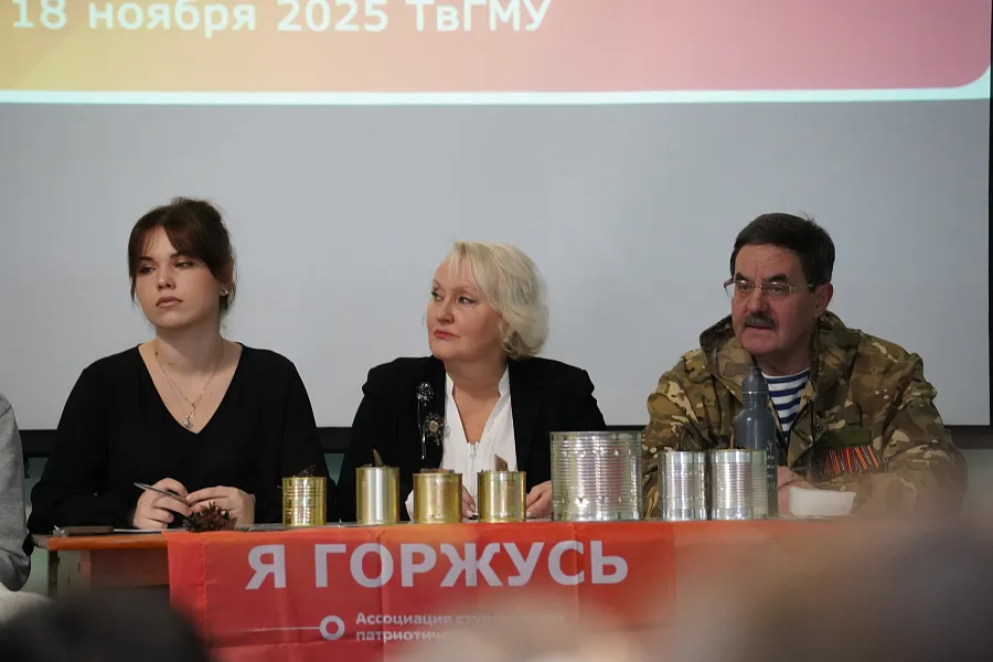 Студенты ТвГМУ встретились с руководством «Союза женщин России» 