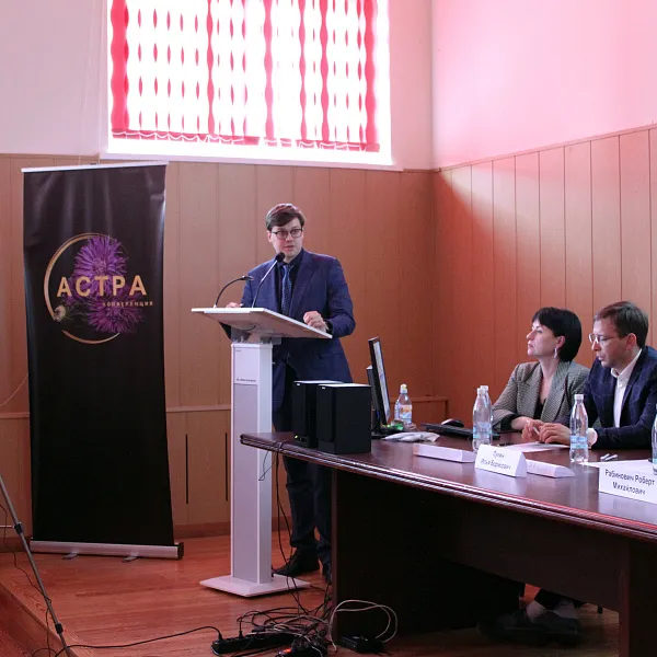 Итоги научно-практической конференции «Аритмии Сердца: Терапевтические и Реабилитационные Аспекты» - фото 27