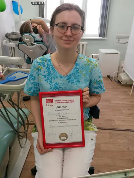 Победа ординатора кафедры детской стоматологии в чемпионате профессионального мастерства