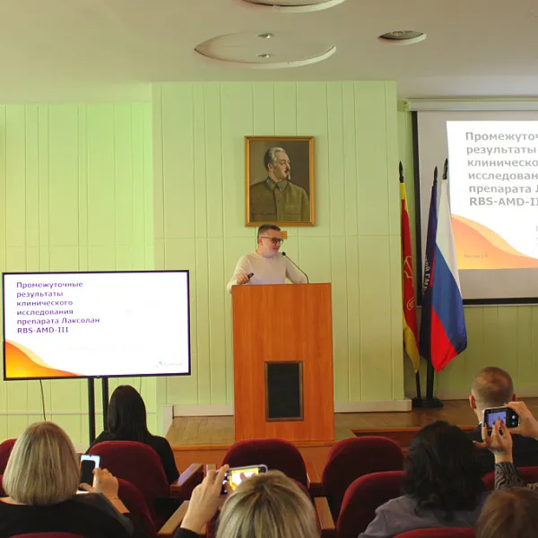 Отчет о проведении межрегиональной научно-практической конференции «Актуальные вопросы офтальмологии на современном этапе» - фото 4