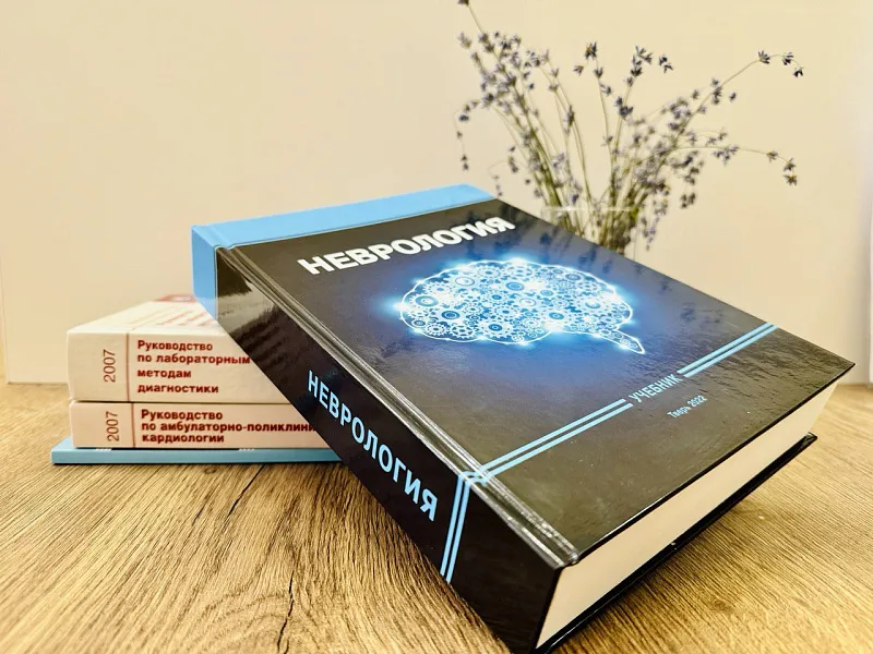 Учебник «НЕВРОЛОГИЯ» Тверского медуниверситета - "Лучшее учебное издание по медицине и здравоохранению"