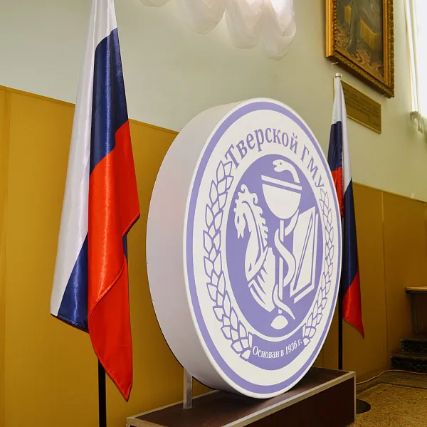 В Тверском медуниверситете отметят День государственного флага РФ - фото 1