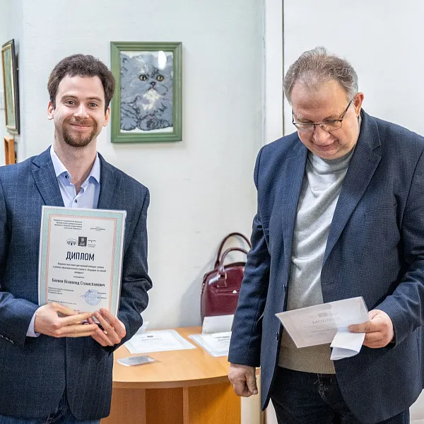 «БУДУЩЕЕ ЗА НАУКОЙ МОЛОДЫХ» - фото 2