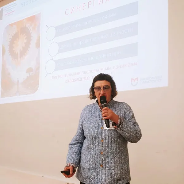 Сотрудники Тверского медуниверситета приняли участие во всероссийской конференции «МОЗГ И ИНТЕЛЛЕКТ»  - фото 4