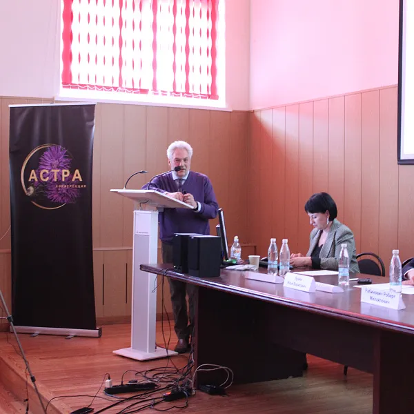 Итоги научно-практической конференции «Аритмии Сердца: Терапевтические и Реабилитационные Аспекты» - фото 35