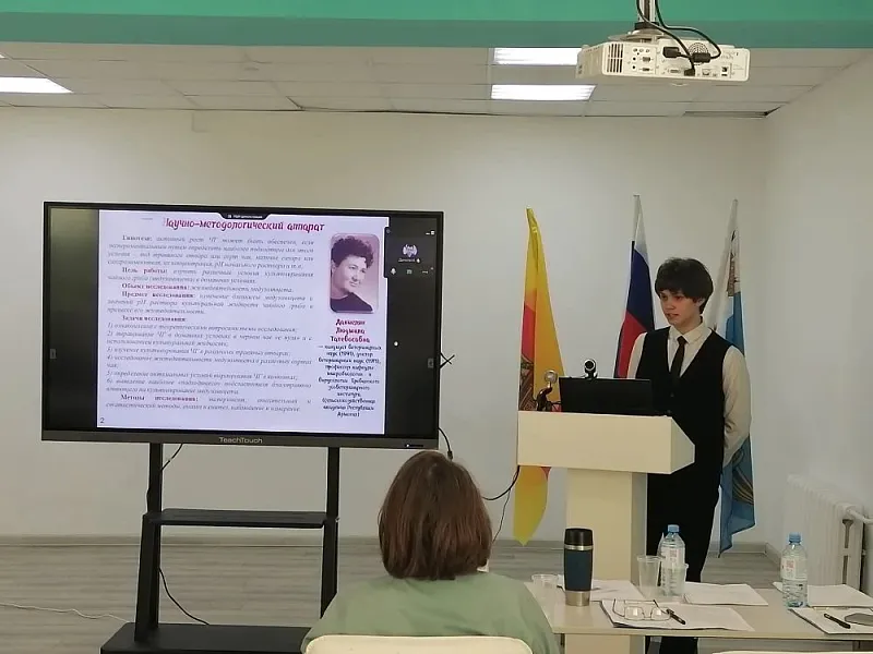 Региональный финал Международного конкурса научно-технологических проектов «Большие вызовы» в 2025/2026 учебном году