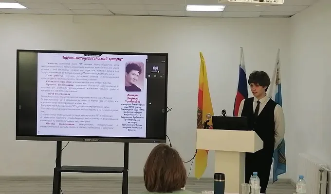 Региональный финал Международного конкурса научно-технологических проектов «Большие вызовы» в 2025/2026 учебном году