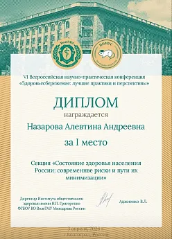 Достижение кафедры - 7