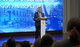 В Тверском медуниверситете состоялась региональная научно-практическая конференция «ВИЧ–СПИД»