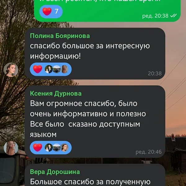 Встреча-лекция турклуба "Северная птица", 25.09.2023 - фото 1