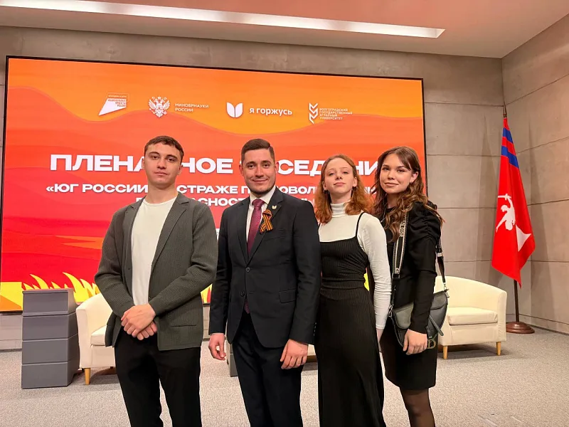 Активисты СПК "Я горжусь!" ТвГМУ приняли участие во всероссийском форуме в Волгограде