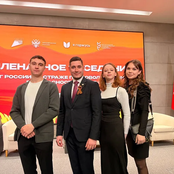 Активисты СПК "Я горжусь!" ТвГМУ приняли участие во всероссийском форуме в Волгограде - фото 4