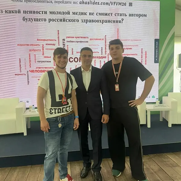 Студенты ТвГМУ - участники X Всероссийского форума волонтёров‑медиков  - фото 7