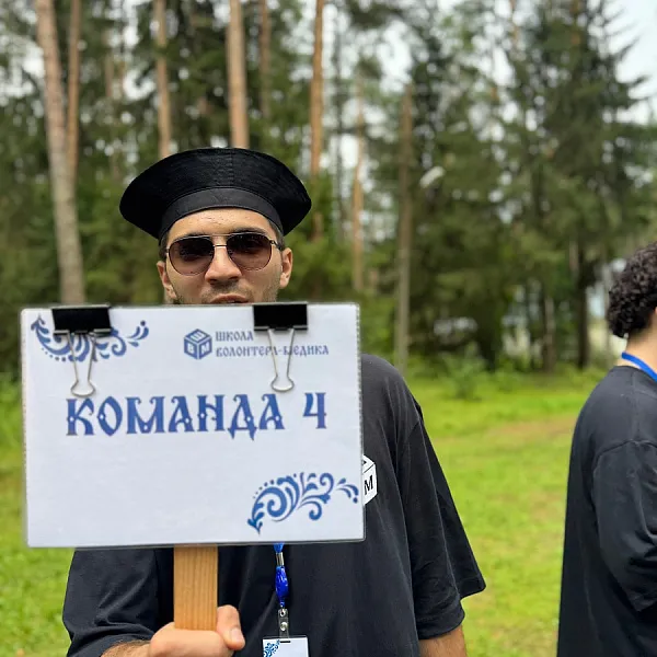 В Тверском медуниверситете стартовала выездная Школа волонтёров-медиков 7.0  - фото 3