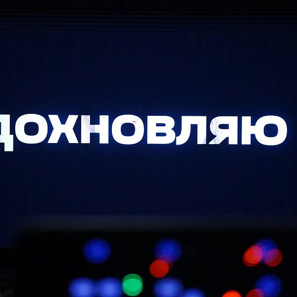 В ТвГМУ прошла презентация Всероссийского студенческого проекта «Твой Ход» - фото 9