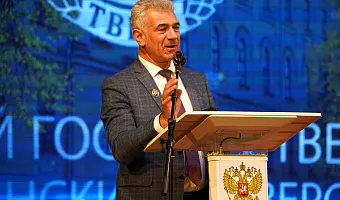 Александр Сонис избран ректором Тверского медуниверситета