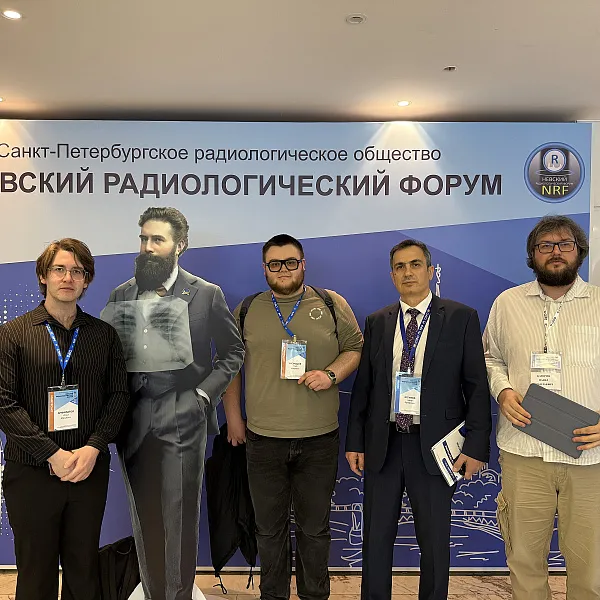 Делегация ТвГМУ успешно выступила на ХVII Международном конгрессе «Невский радиологический форум» - фото 3