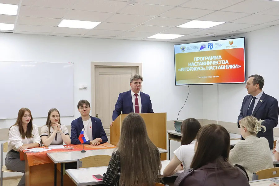 СПК «Я горжусь» ТвГМУ провел просветительскую лекцию-беседу в рамках проекта «Я горжусь. Наставники»