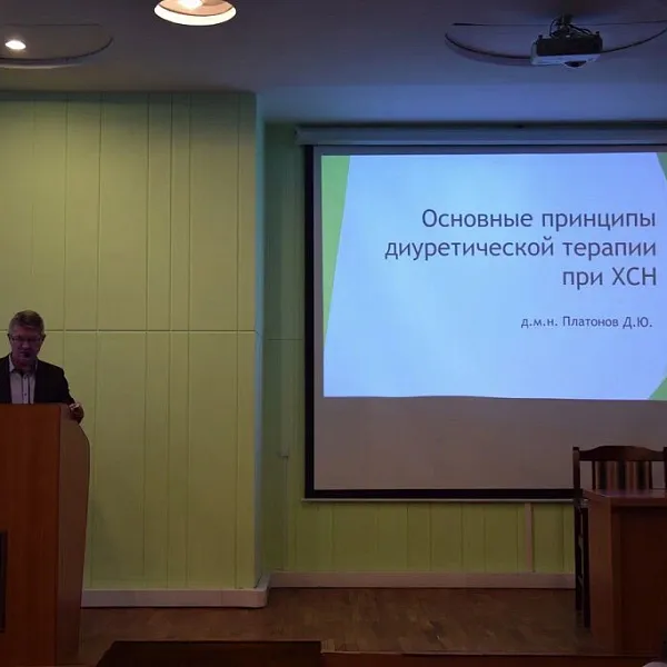 Отчет о региональной научно-практической конференции  «Актуальные вопросы в практике терапевта, оториноларинголога и невролога»  13 апреля 2022 год - фото 8