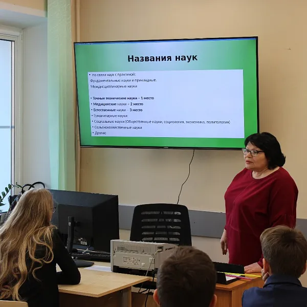 Всероссийская акция "УЧЕНЫЕ - В ШКОЛЫ", 8.02.2024 г. - фото 20