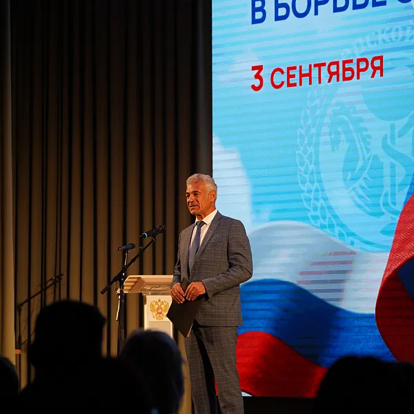 В ТвГМУ прошел III Всероссийский форум «День солидарности в борьбе с терроризмом» - фото 1