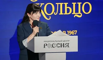 Участие в проекте «Золотое кольцо России. Университеты»
