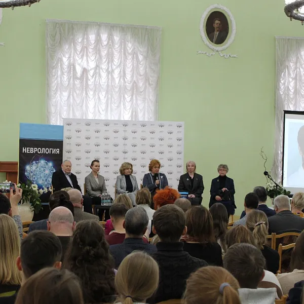 Презентация учебника "Неврология", 13 декабря 2023 г. - фото 4