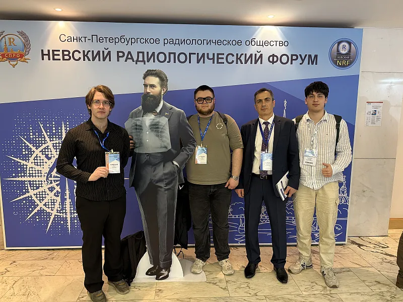 Делегация ТвГМУ успешно выступила на ХVII Международном конгрессе «Невский радиологический форум»