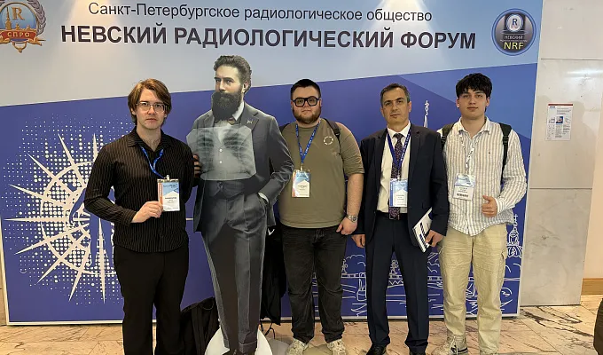 Делегация ТвГМУ успешно выступила на ХVII Международном конгрессе «Невский радиологический форум»