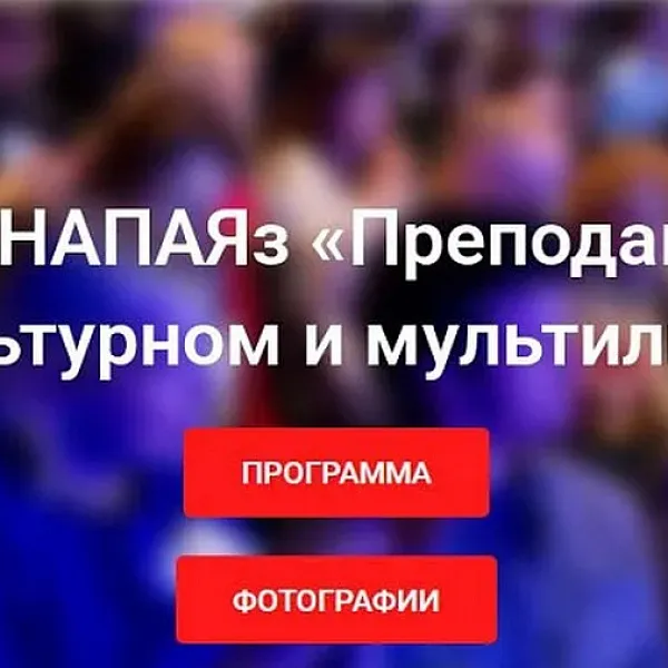 Разрушение критического мышления: о педагогических рисках использования ИИ - фото 1