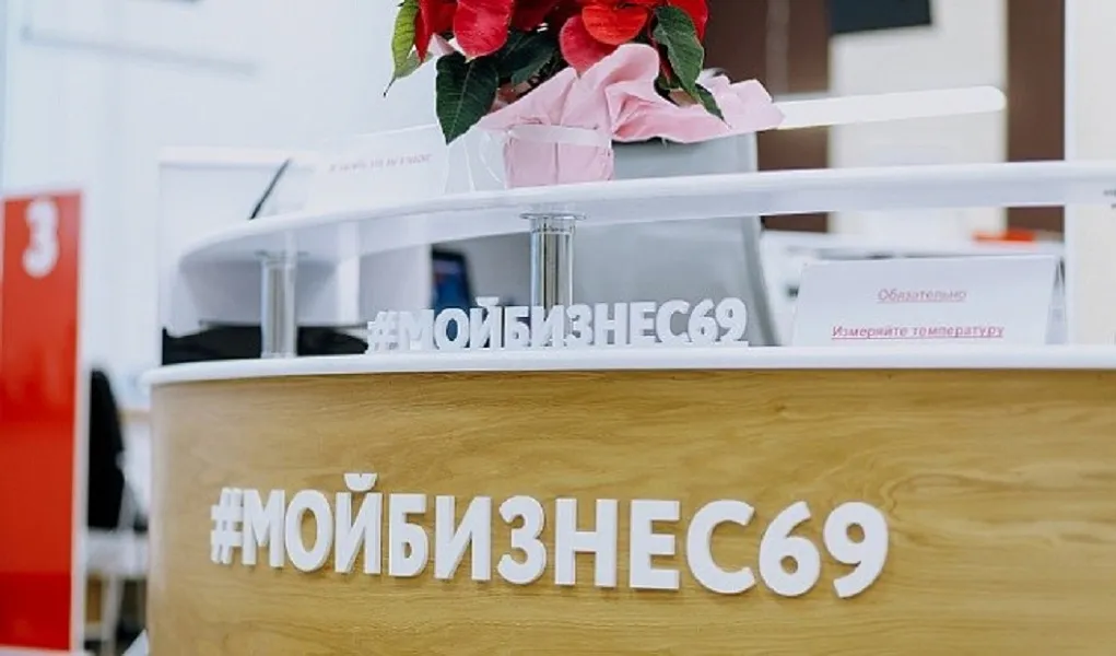 17 марта в Твери впервые пройдет Стартап-тур, организованный инновационным центром «Сколково».