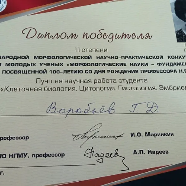 «Тверской десант» в Новосибирске - фото 2