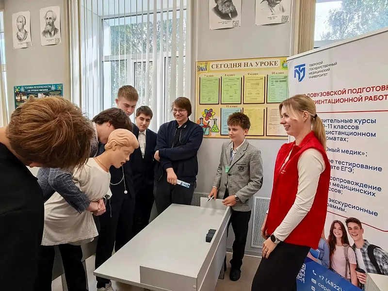 В Тверском медуниверситете началась профориентационная работа в рамках приёмной кампании 2027 года