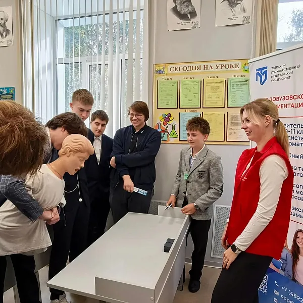 В Тверском медуниверситете началась профориентационная работа в рамках приёмной кампании 2027 года - фото 8