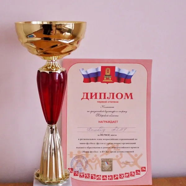 Мини-футбол в ВУЗы - фото 4