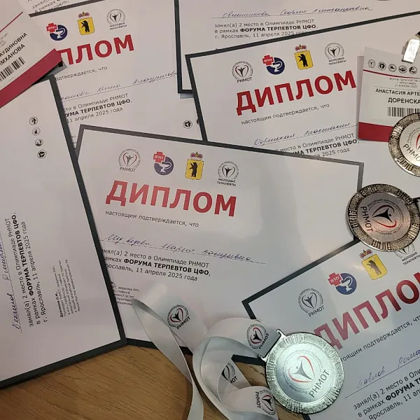 Отчет об участии команды Тверского ГМУ в Олимпиаде по терапии  «Своя игра» в рамках  Форума терапевтов ЦФО 11 апреля 2025 года - фото 3