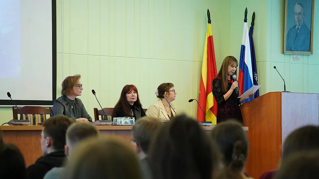 В ТвГМУ состоялась международная конференция «Медицинский дискурс: теория и практика»