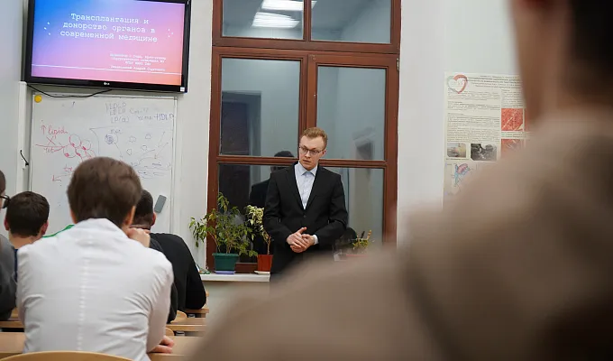 В Школе хирурга ТвГМУ прошла лекция представителя НМИЦ трансплантологии и искусственных органов им. В.И. Шумакова