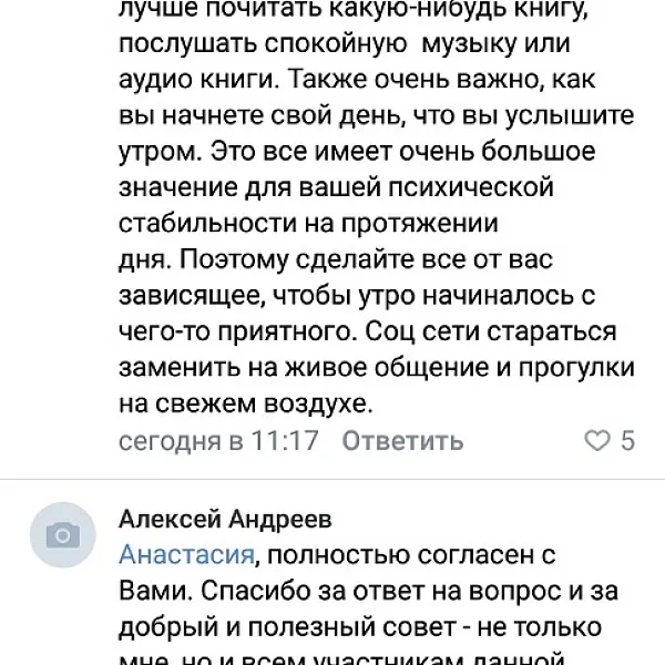 V международная научно-практическая конференция "Человек в цифровой реальности: технологические риски", приуроченная к 75-летию Великой Победы, 16.09.2020 г. - фото 9