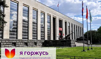 Успехи Тверского ГМУ на XIX конференции «Исторический опыт медицины в годы Великой Отечественной войны»