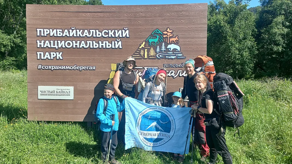 Туристский клуб ТвГМУ «Северная птица» покорил берега Байкала: отчёт о большом походе