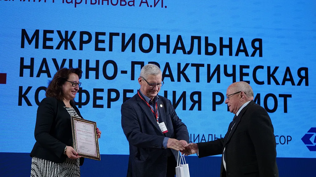 В ТвГМУ состоялась конференция РНМОТ, посвященная памяти Мартынова Анатолия Ивановича