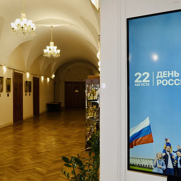 В Тверском медуниверситете отметят День государственного флага РФ - фото 2