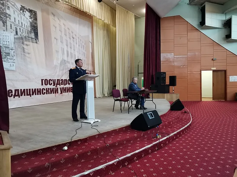 Встреча студентов с представителем Следственного комитета