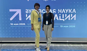 Представители ТвГМУ приняли участие в Международном медицинском форуме