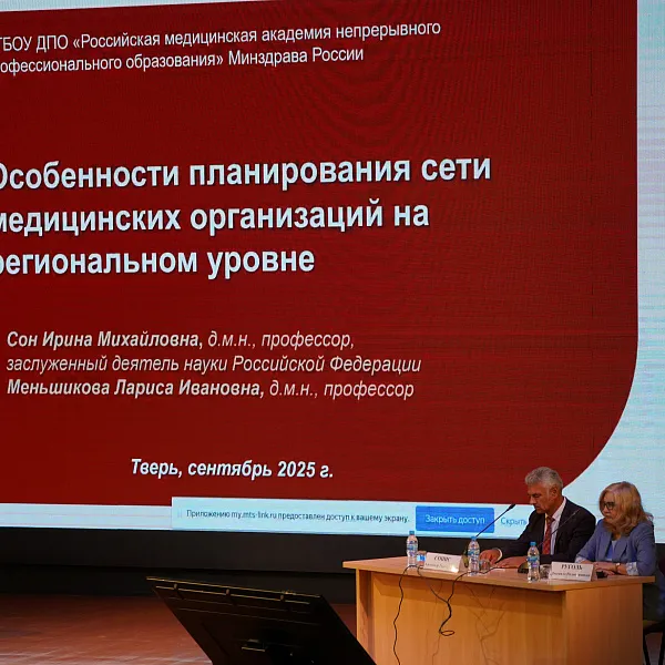 В ТвГМУ стартовал XI междисциплинарный форум «Актуальные вопросы совершенствования медицинской помощи. Тверские чтения» - фото 7